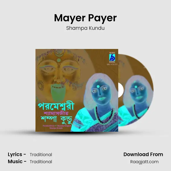 Mayer Payer - Shampa Kundu album cover 