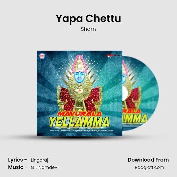 Yapa Chettu mp3 song