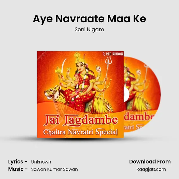 Aye Navraate Maa Ke mp3 song