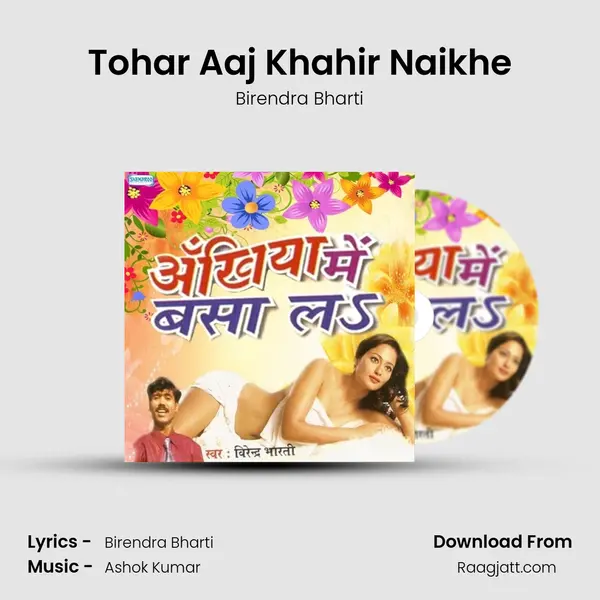 Tohar Aaj Khahir Naikhe mp3 song