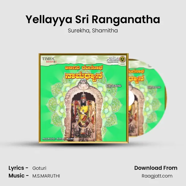 Yellayya Sri Ranganatha - Surekha album cover 