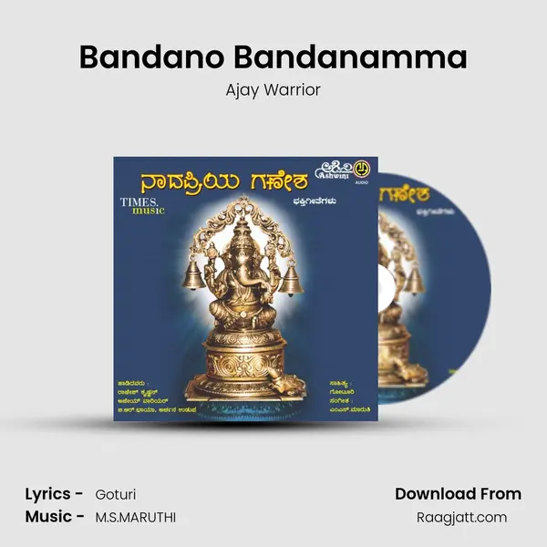 Bandano Bandanamma mp3 song