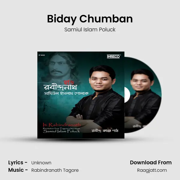 Biday Chumban - Samiul Islam Poluck album cover 