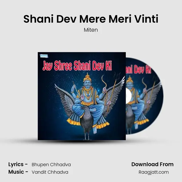 Shani Dev Mere Meri Vinti - Miten album cover 