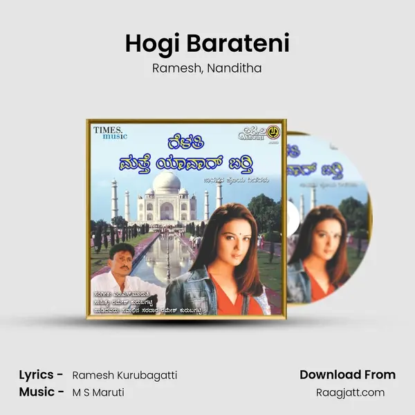 Hogi Barateni - Ramesh album cover 