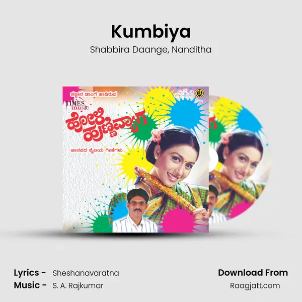 Kumbiya - Shabbira Daange album cover 