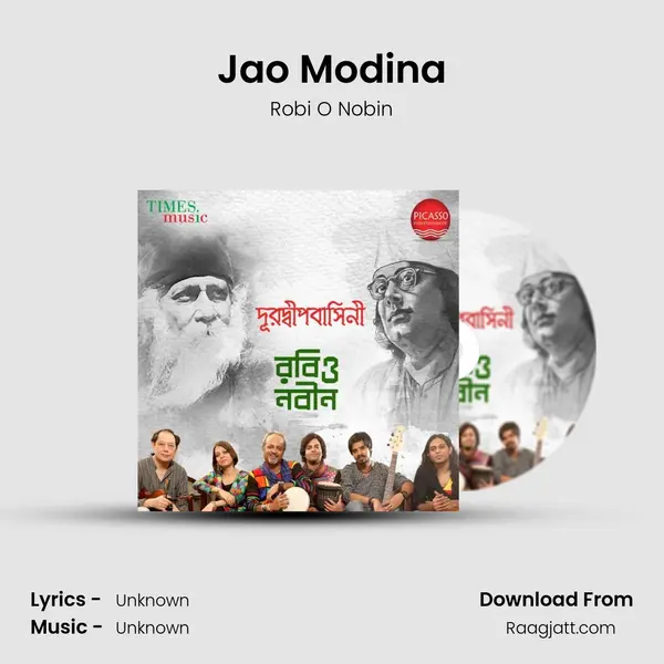 Jao Modina mp3 song