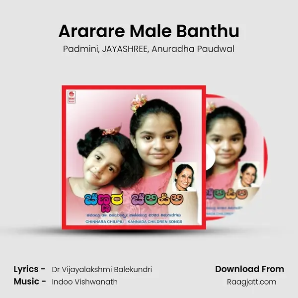 Ararare Male Banthu mp3 song