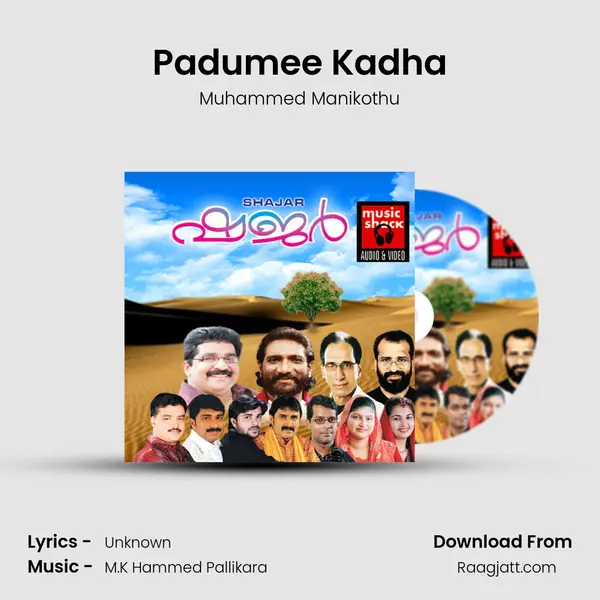 Padumee Kadha - Muhammed Manikothu mp3 song