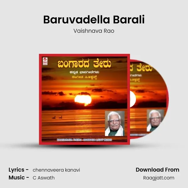 Baruvadella Barali - Vaishnava Rao album cover 