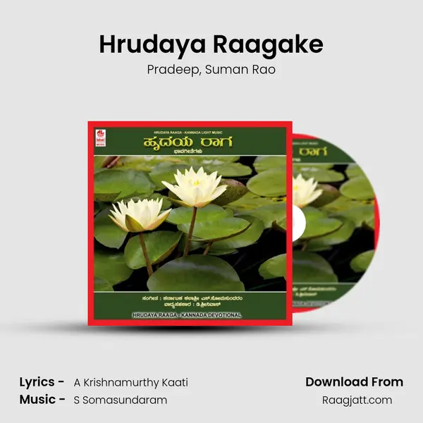 Hrudaya Raagake mp3 song