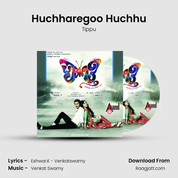 Huchharegoo Huchhu - Tippu album cover 