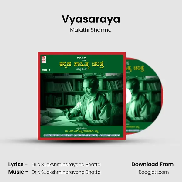 Vyasaraya mp3 song