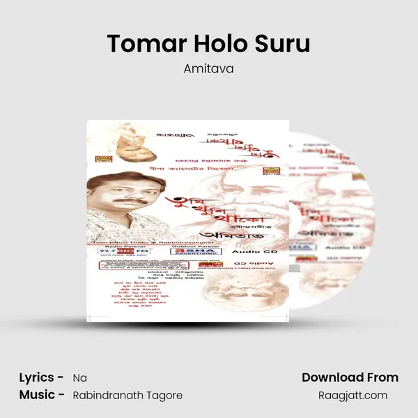 Tomar Holo Suru - Amitava album cover 