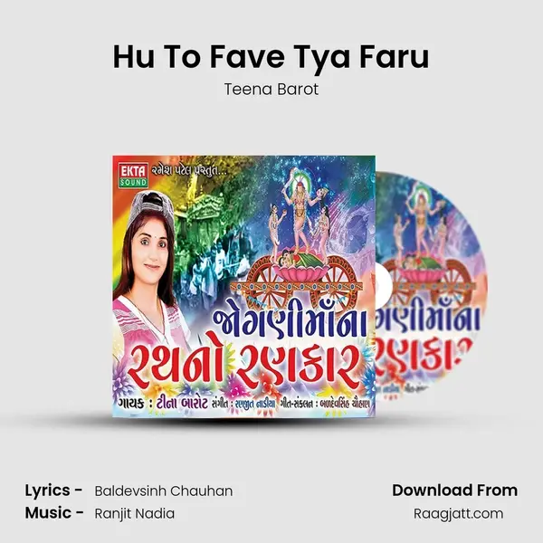 Hu To Fave Tya Faru mp3 song