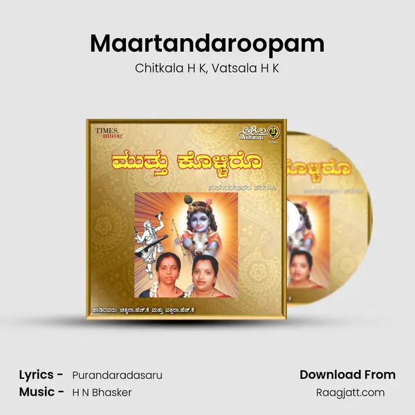 Maartandaroopam - Chitkala H K album cover 