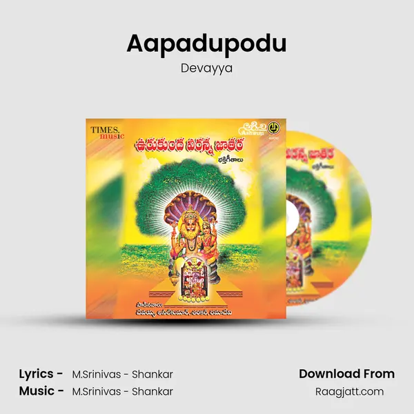 Aapadupodu mp3 song