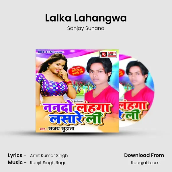 Lalka Lahangwa mp3 song