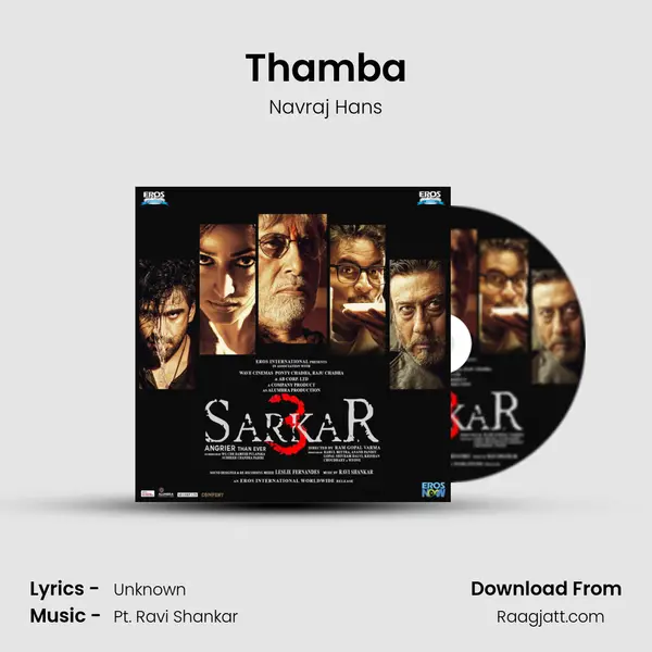 Thamba mp3 song