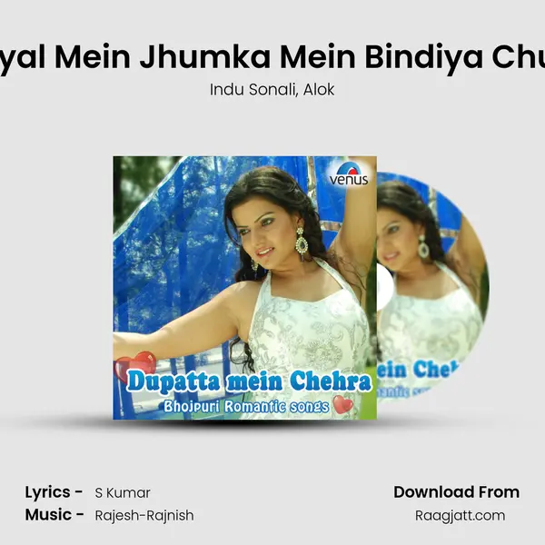 Payal Mein Jhumka Mein Bindiya Chudi mp3 song