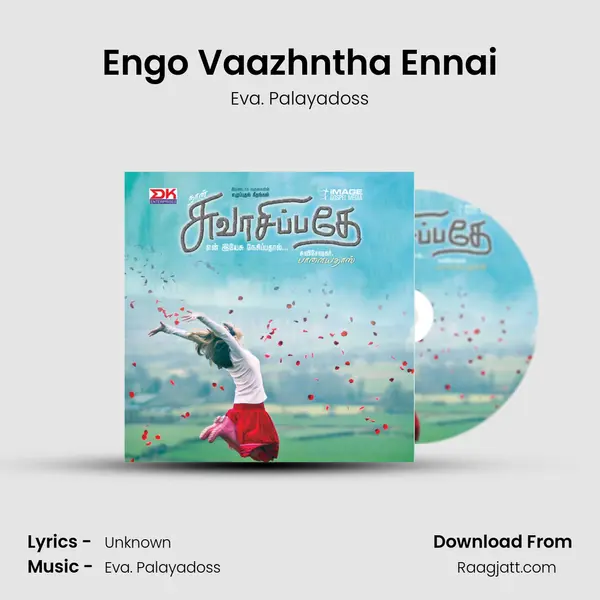 Engo Vaazhntha Ennai - Eva. Palayadoss album cover 