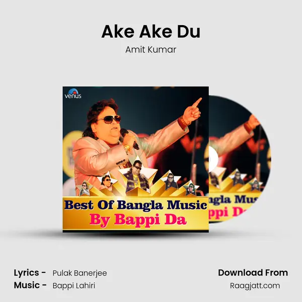 Ake Ake Du mp3 song