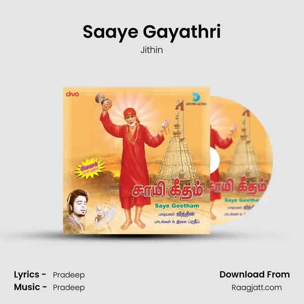 Saaye Gayathri mp3 song