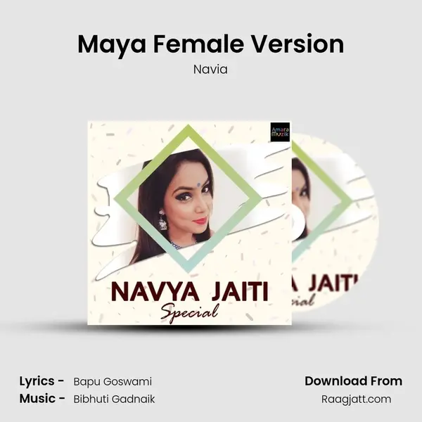 Maya Female Version mp3 song