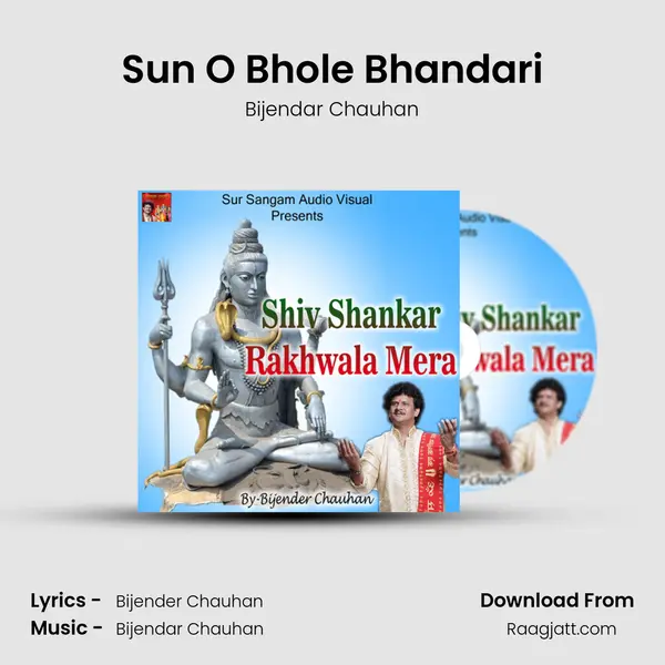 Sun O Bhole Bhandari mp3 song