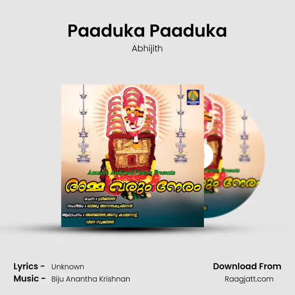 Paaduka Paaduka - Abhijith album cover 