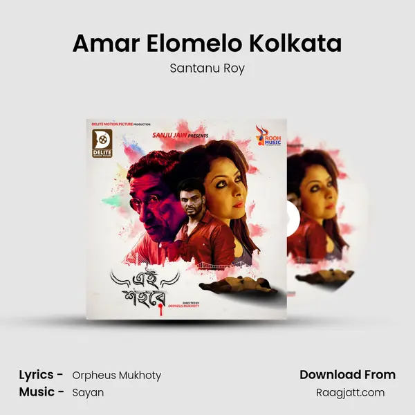 Amar Elomelo Kolkata mp3 song