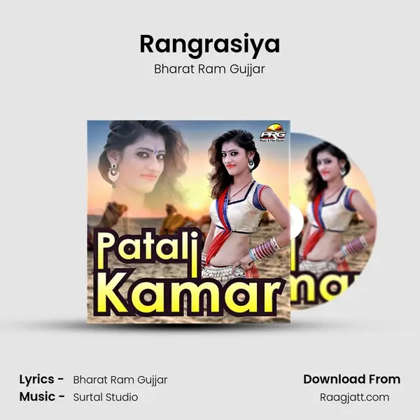 Rangrasiya - Bharat Ram Gujjar album cover 