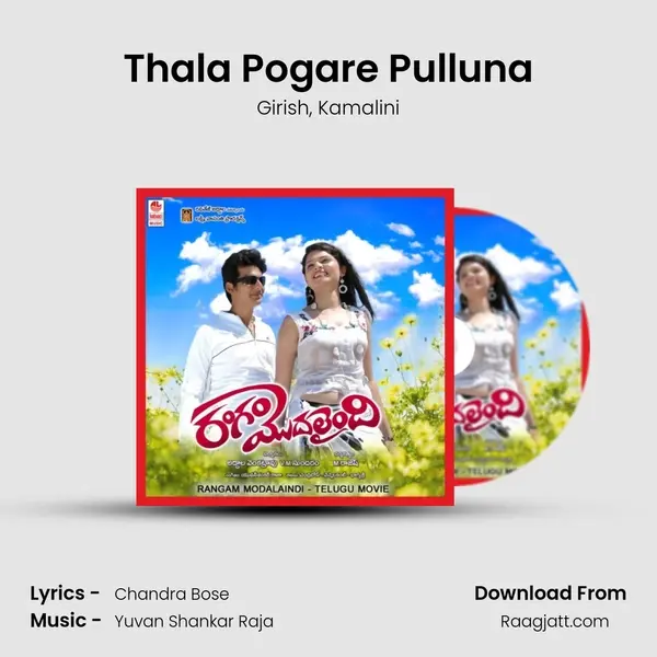 Thala Pogare Pulluna - Girish album cover 