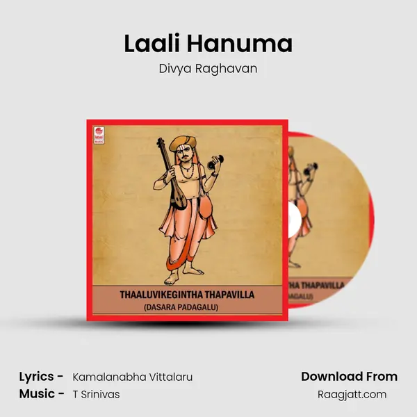 Laali Hanuma - Divya Raghavan album cover 