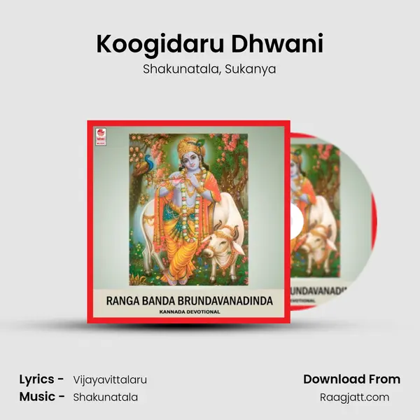 Koogidaru Dhwani mp3 song