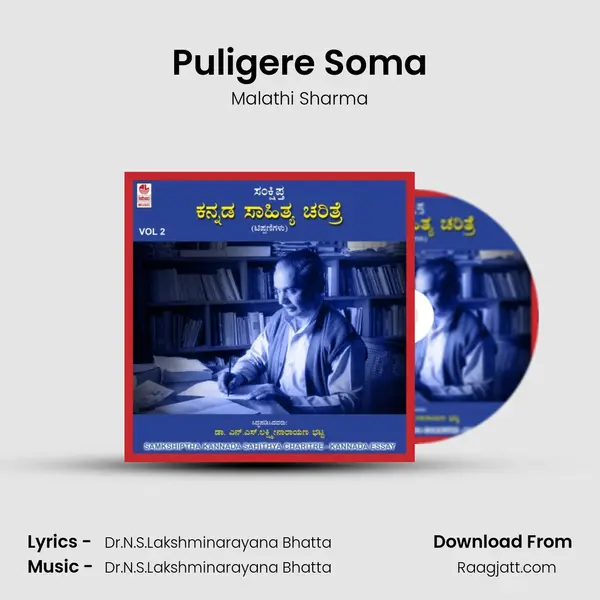 Puligere Soma - Malathi Sharma album cover 