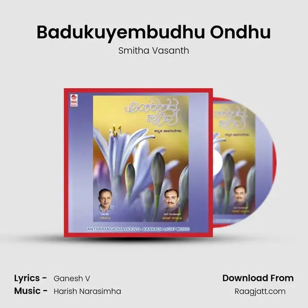 Badukuyembudhu Ondhu - Smitha Vasanth album cover 