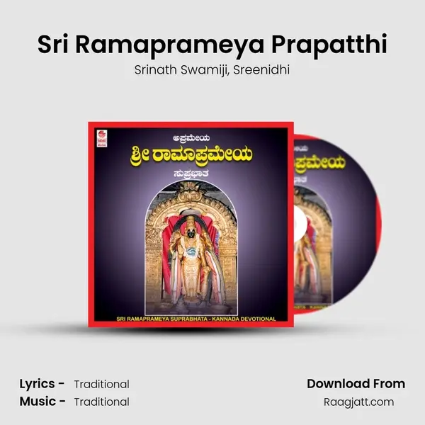 Sri Ramaprameya Prapatthi mp3 song