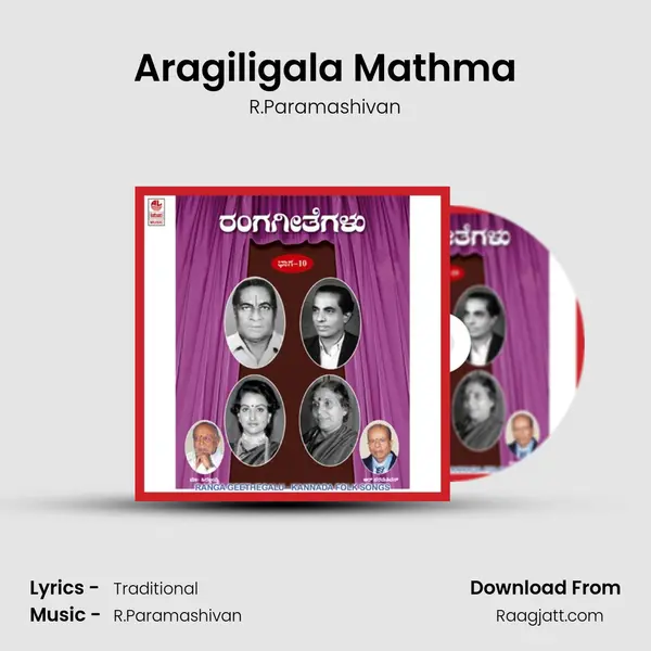 Aragiligala Mathma - R.Paramashivan mp3 song