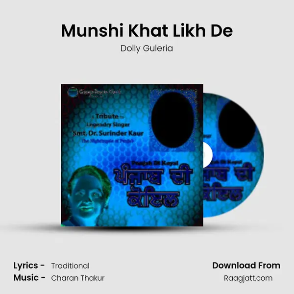 Munshi Khat Likh De - Dolly Guleria album cover 