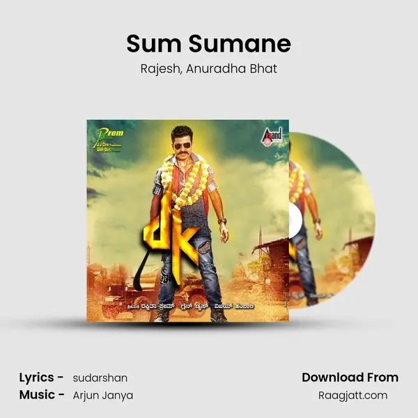 Sum Sumane - Rajesh album cover 