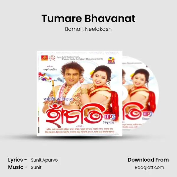 Tumare Bhavanat - Barnali album cover 