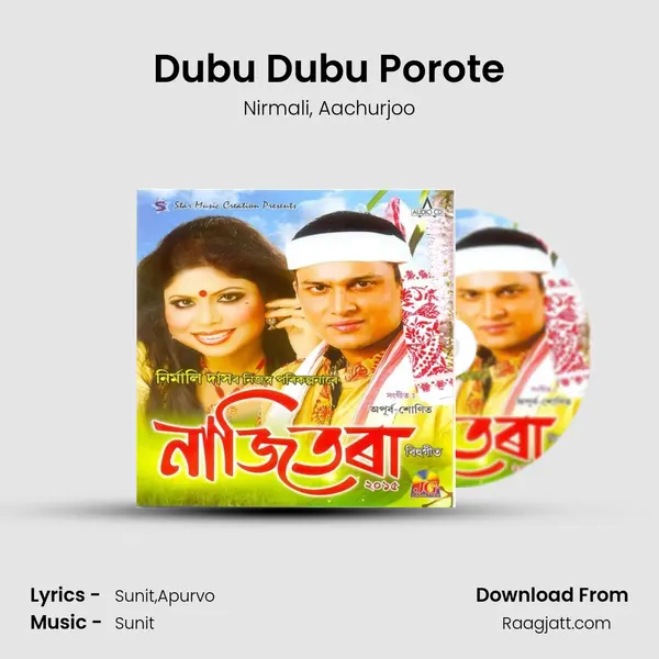 Dubu Dubu Porote - Nirmali album cover 