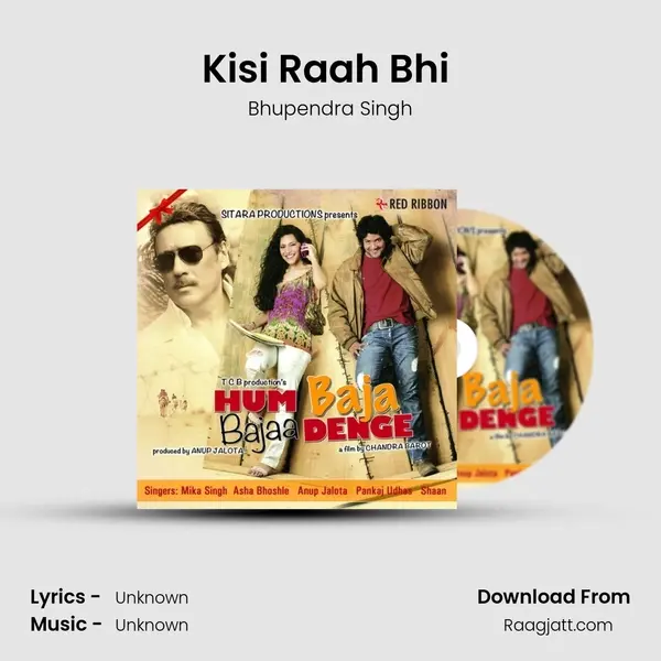 Kisi Raah Bhi (Tumse Hi) mp3 song