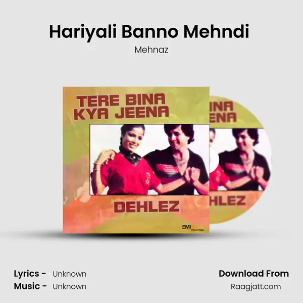 Hariyali Banno Mehndi (From 