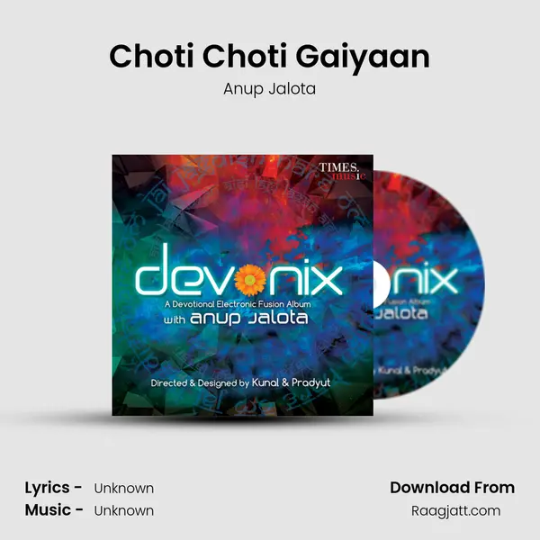 Choti Choti Gaiyaan - Anup Jalota album cover 