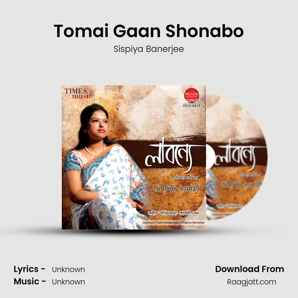 Tomai Gaan Shonabo mp3 song