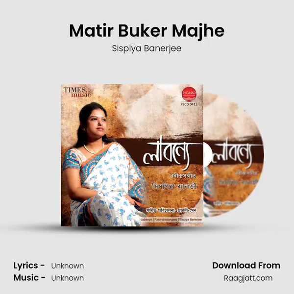 Matir Buker Majhe mp3 song