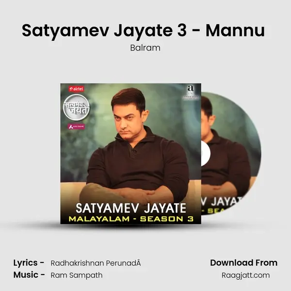 Satyamev Jayate 3 - Mannu (Malayalam) mp3 song