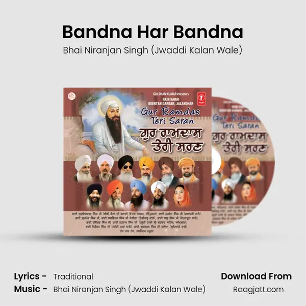 Bandna Har Bandna mp3 song